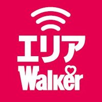 エリアLOVEWalker【公式】(@Area_LOVEWalker) 's Twitter Profile Photo