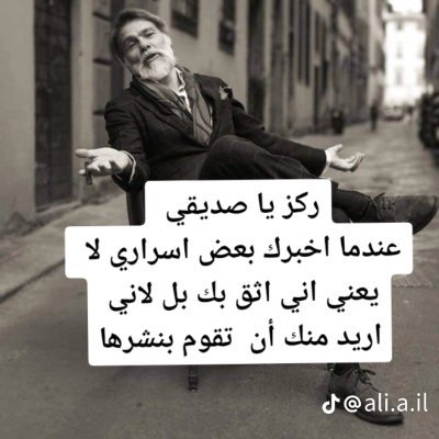 احب الهدوء