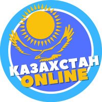 Kazakhstan.Online(@kaz_online_) 's Twitter Profile Photo