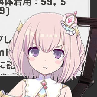 ありすさん(§ ◜◡◝ )@駅メモさんのプロフィール画像