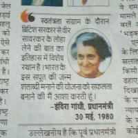 Umang Sharma🇮🇳 (@umangsh34730640) 's Twitter Profile