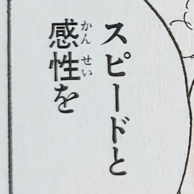 S2lovesong_SD's profile picture. 정대만이랑 이명헌이 협박해서 대태 명태 함
푸슝🚀https://t.co/W1KtgEmBg3
스핀스핀📥https://t.co/yJsmQd5ojB