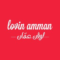 Lovin Amman(@LovinAmman) 's Twitter Profile Photo