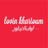 Lovin Khartoum(@lovinkhartoum) 's Twitter Profile Photo