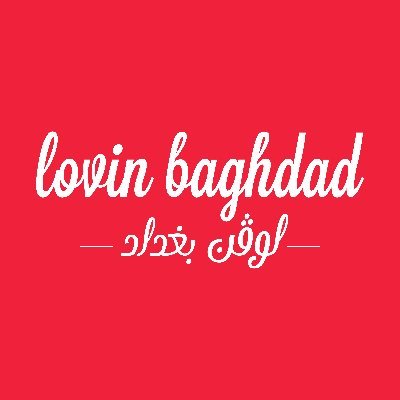 lovinbaghdad Profile Picture