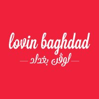 Lovin Baghdad(@lovinbaghdad) 's Twitter Profile Photo