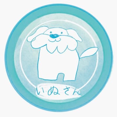 消しゴムの晩餐会さんのプロフィール画像