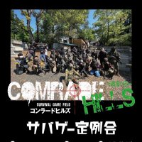 【公式】コンラードヒルズ⛰ (@comradehills) 's Twitter Profile