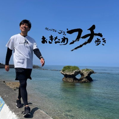 fuchi_okinawa Profile Picture