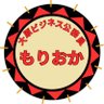 ohara_morioka's profile picture. 2024年4月大原スポーツ公務員専門学校盛岡校より校名変更予定です‼️ビジネス、税理士、医療事務、公務員、スポーツの専門学校です！🌈👬👭イベント情報や学校の様子などをアップしていきますので、気軽にフォローしてください☝️✨️