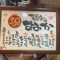 鶏処 すみか (@umaitori_sumika) Twitter profile photo