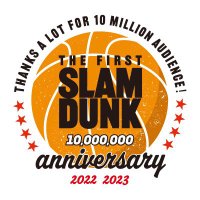 映画『THE FIRST SLAM DUNK』公式(@movie_slamdunk) 's Twitter Profile Photo