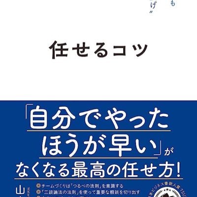 留学先でエンタメとマーケティングを学び、現在はマーケティング会社の統括ディレクター。 NHKドラマの脚本演出、吉本舞台脚本、ビジネス書著者。 リーダーシップ、マネジメント、ブランディング、広告、映画、書籍などをつぶやいたり、つぶやかなかったり