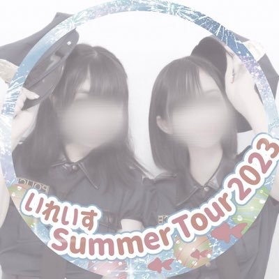 ろぐあうと済さんのプロフィール画像