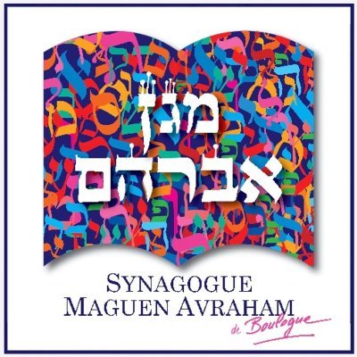La Synagogue Maguen Avraham du Centre Culturel Juif de Boulogne
#ACJBB