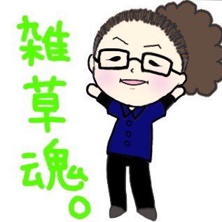 JAPAN LADIES 2021〜参戦。スポンサー様:DMC様/L-style様/DARTS&Bar Nova様 神奈川県平塚(湘南というと怒られるエリア...)で投げてます!Loco style cafeにいます! 最近の関心事はよる年波に勝てず。。体調管理ですっ。。