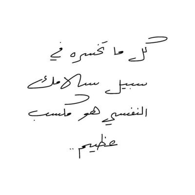 مواطن سوداني - يسعى للحرية والسلام والعدالة - لدولة مؤسسات مفصولة السلطات محمية الدستور
(وإنا غدا لناظره لقريب)