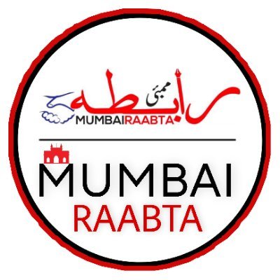 Mumbai Raabta is one of the Leading Urdu Daily Newspaper, Publishing From Mumbai and Circulation all over Maharashtra, Featuring All Breaking News