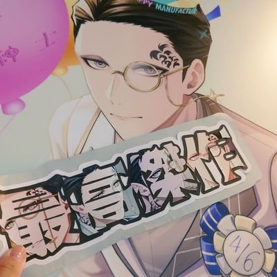 ☕️芋の子アイリッティ☕️さんのプロフィール画像