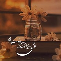 Amin Ayobi (@aminjoon1362) 's Twitter Profile