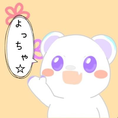 アニヲタ歴腐女子歴生まれたときから(笑)タメ大歓迎。すげー喜ぶよん😆😆
どハマりしてるのは萌えシャンCLUB…白亜くん(沼)🍸刀剣乱舞花丸💮、ノゲノラ。
無言フォロー失礼します🙇♀🙇♀
ホークス一筋約30年!
どこに行ってもまっちを激推ししております⚾
アイコン→あかわちゃん(@akawao3o)