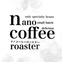 ナノコーヒーロースター〜エチオピアコーヒー専門店〜(@nanoroaster) 's Twitter Profile Photo