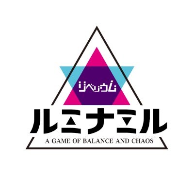Luminamil's profile picture. フリージアエンタープライズ（@freesiaep）のカードを使用の新感覚バランスゲーム「ルミナミル」のアカウント。
カラフルな透明カードに空いた４つの穴を利用してカードの色をバランスよく繋ぎ合わせて楽しむパーティーゲーム。
老若男女・言語を問わず誰でもハラハラドキドキを楽しめます！
