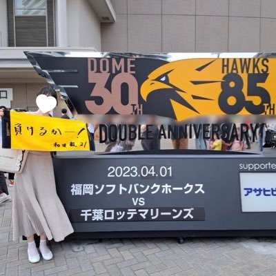Fukuoka/21最推し32,45推し鷹ガール🌷⚾️ たまに通知来ないです😢