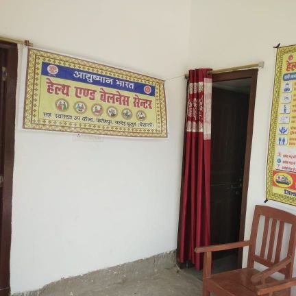 Community Health Officer Bihar