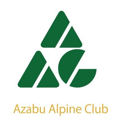 麻布学園山岳部公式(現役)です。パスワードを紛失したので生まれ変わりました。
毎週月火金に2階M3-6前の部室や青山公園等で活動中です。未経験者も大歓迎ですので加入希望等諸連絡はDMまでお願いします。