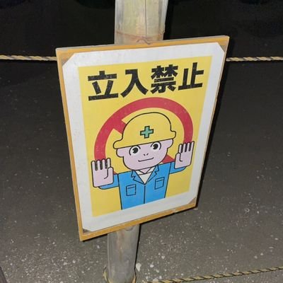 8g1mD750QGT2LWW's profile picture. 27卒　IT🌸/総合商社/総合コンサル