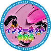 ワタワタ・あわわ (@amam_to0o) Twitter profile photo