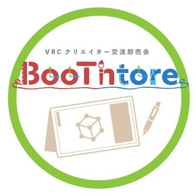 VRC関連BOOTH出品者宣伝＆交流イベント「BooThtore」 公式アカウントです！
詳細は公式HPをご覧ください。
https://t.co/8voxqB64Lh
・次回イベント予定　7月
質問等ある方はお気軽にDMでお問い合わせください！
#BooThtore