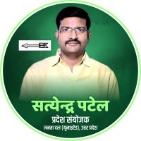 Satyendra Patel (@satyendra_jdu) 's Twitter Profile