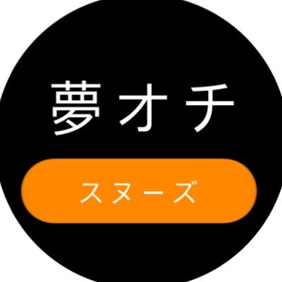 nasu_touhu_umai's profile picture. 