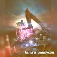 taligbelousov's profile picture. Midnightsnacker🌝