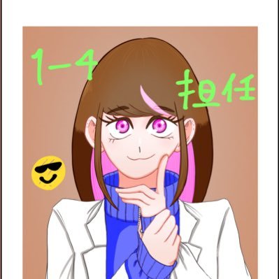 イイヅカさんのプロフィール画像