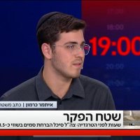 איתמר כרמון | itamar carmon (@itamarcarmon) 's Twitter Profile