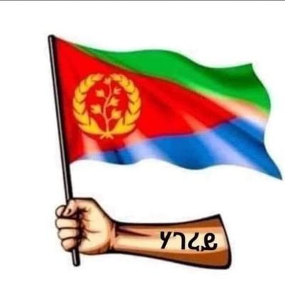 PFDJ= BAHLNA Production & Eritrean Pfattom Strategic Committee
https://t.co/vVp1hARI7b