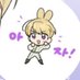 김팟•ㅇO(똥마려,,,,) (@fuckyourminds2) Twitter profile photo 김팟•ㅇO(똥마려,,,,) (@fuckyourminds2) Twitter profile photo