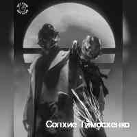 sophiietymoshe's profile picture. 🍏 Helping Women Recover DIET culture
👩‍⚕️ Dietitian & Clinical Nutritionist 
🌷 Transformational Wellness Coach 
 
📍 London 🇬🇧 & Cyprus 🇨🇾