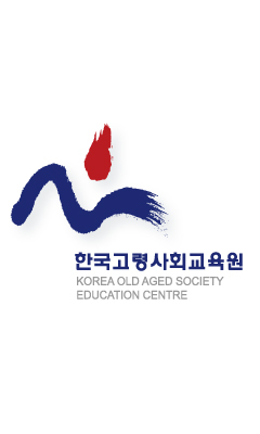 한국고령사회교육원 공식 트위터 입니다.
팔로우 즉시 맞팔^^
오늘도 행복하세요^^