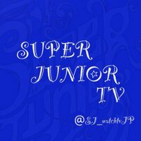 SUPER JUNIOR テレビ情報 (@sj_watchtvjp) 's Twitter Profile