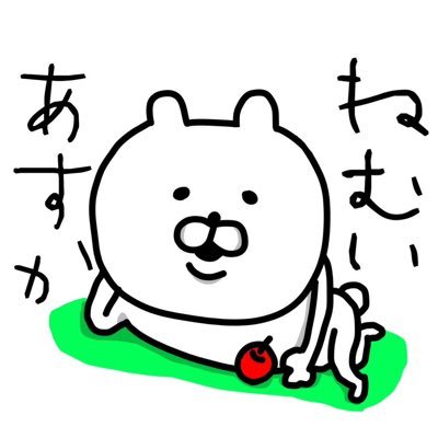いぶりアスカ𓎤𓅮さんのプロフィール画像