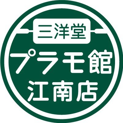 【ネットで注文、お店で受け取り】愛知県江南市、古知野神社の近くにある総合書店。
ネットでご注文いただいた本を、受取りBOXとセルフレジでスマートに受け取れます♪
お問い合わせは弊社ＨＰにお願いします。取扱い：本、ふるほん、文具、CD・DVD、ゲームの販売。
営業時間9:00〜22:00