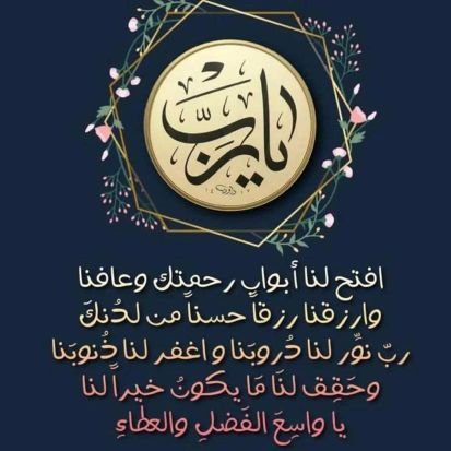 Adamsha75028637's profile picture. Humanitarian || Accountant | MBA | Financial statements preparation, budgeting, and forecasting| Expert in financial planning and analysis||