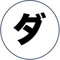 ダーチー 競馬予想🏇 (@dadachichi1234) 's Twitter Profile Photo ダーチー 競馬予想🏇 (@dadachichi1234) 's Twitter Profile Photo