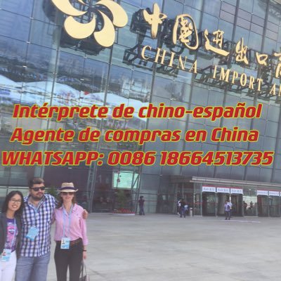 Interprete de chino español , Agente de compras en China ( Feria De Cantón, Guangzhou) WhatsApp: 0086 18664513735