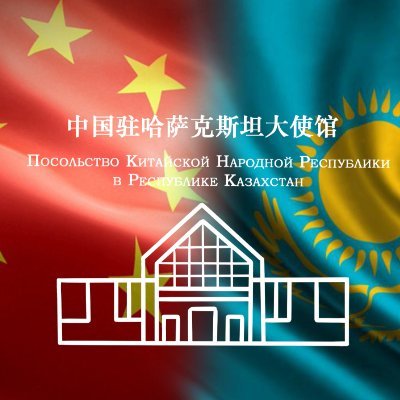 ChinaEmbKazakh Profile Picture