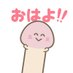 がんばれ!きのこ君【公式】LINEスタンプ/キノコ絵文字 (@kinoko_kunsub) Twitter profile photo がんばれ!きのこ君【公式】LINEスタンプ/キノコ絵文字 (@kinoko_kunsub) Twitter profile photo